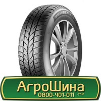 Шина 480/70r30, 480/70R30, 480/70 r30, 480/70 r 30 АГPOШИHA