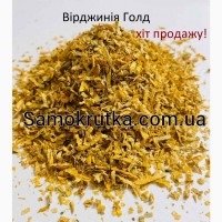 Тютюн Вірджинія Голд Болгарія *легкий! 500г