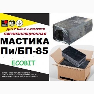 Пи/БП-85 Ecobit ДСТУ Б.В.2.7-236:2010 битумная гидроизоляционная