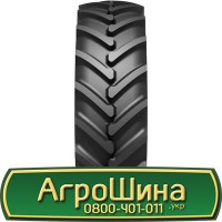 Шина 480 80х46, 480 80 х 46, 480/80-46 АГPOШИHA