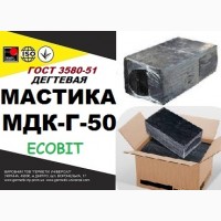 МДК-Г-50 Ecobit Мастика дегтевая кровельная ГОСТ 3580-51