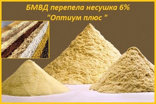 БМВД «Оптиум плюс» 6, 0% для перепелов несушек