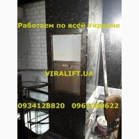 Кухонно-ресторанный подъёмник Одесса Украина