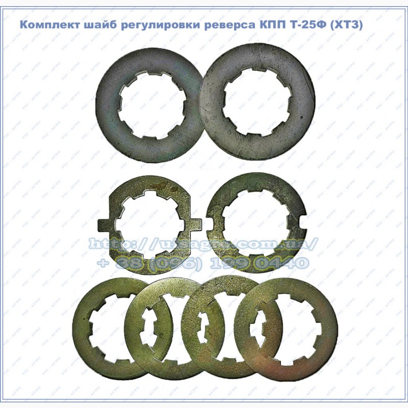 Регулировочные шайбы кпп газель