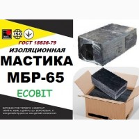 МБР-65 Ecobit ГОСТ 15836-79 битумно-резиновая