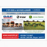 Комбайн new holland laverda 3650