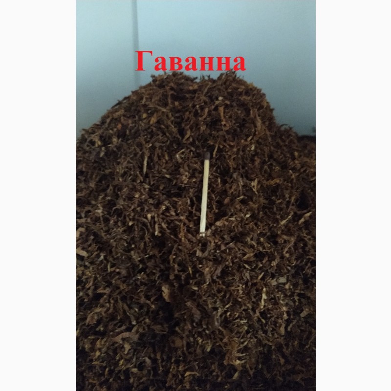 Фото 8. Импортный табак, разной крепости. Чистый табак(без пыли и палок)---экстра качество