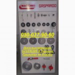 Диск высевающий G22230289 для сеялки Gaspardo MT и SP, 26 отверстий по 2, 5 mm