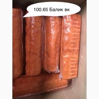 Балык свиной варёно-копченый в вакууме Польша