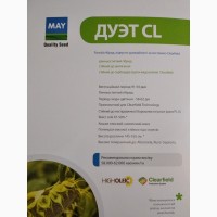 Насіння соняшнику MAY Seed Турція