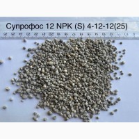 Добриво азотно-фосфорно-калійне Suprofos 12 NPK (S) 4-12-12 (25)