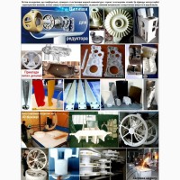Виливки для вітряків вітроенергетики та лиття металу для машинобудування