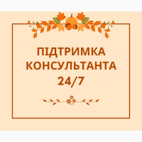 ГРИБ ЧАГА (подріблене, сушене плодове тіло, 100 грам)