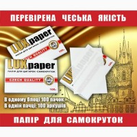 Папір для самокруток LUX paper