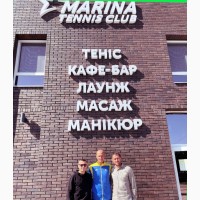 Marina Tennis Club - кращий тенicний клуб Києва