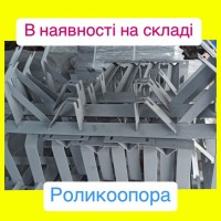 Роликоопора під стрічку 500 мм