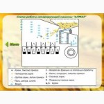 Сепаратор зерна АЛМАЗ МС-10 для очистки и калибровки (САД бу)