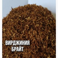 Продам импортный табак Вирджиния Брайт