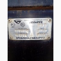 Продам трактор Беларус МТЗ 892