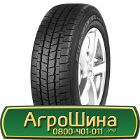 Шина 500/50r20, 500/50R20, 500/50 r20, 500/50 r 20 АГРОШИНА