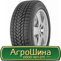 Шина 460/85r30, 460/85R30, 460/85 r30, 460/85 r 30 АГPOШИHA