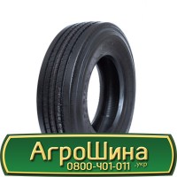 Шина 460/85r30, 460/85R30, 460/85 r30, 460/85 r 30 АГPOШИHA