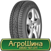 Шина 460/85r30, 460/85R30, 460/85 r30, 460/85 r 30 АГPOШИHA