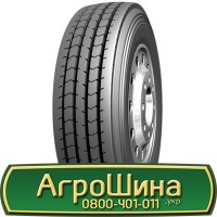 Шина 460/85r30, 460/85R30, 460/85 r30, 460/85 r 30 АГPOШИHA