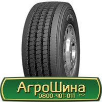 Шина 460/85r30, 460/85R30, 460/85 r30, 460/85 r 30 АГPOШИHA