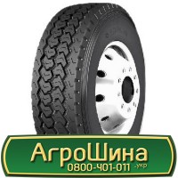 Шина 460/85r30, 460/85R30, 460/85 r30, 460/85 r 30 АГPOШИHA