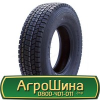 Шина 460/85r30, 460/85R30, 460/85 r30, 460/85 r 30 АГPOШИHA