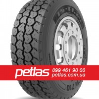 Вантажні шини 315/60r22.5 STARMAXX GH110 154/150 купити з доставкою по Україні