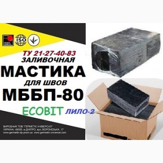 МББП-80 Ecobit ( Лило-2) Битумно-бутилкаучуковая горячая мастика ТУ 21-27-40-83