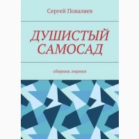 Продам Кемел, Вінстон, Мальборо, Парламент, Вірджинія Голд, Міленіум, Гільзи, Машинки, Портс