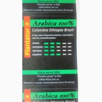 КОФЕ дёшево молотый сорта арабика Эфиопия моносорт