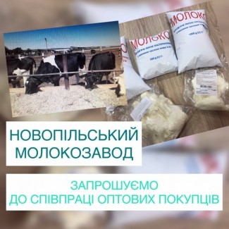 Молочная Продукция Оптом от Производителя | Новопільський Молокозавод