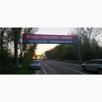 Реклама на арках у Львові