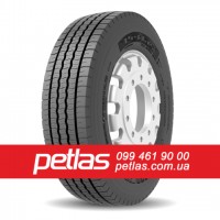 Вантажні шини 315/80r22.5 STARMAXX GH110 154/150 купити з доставкою по Україні