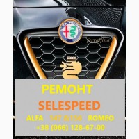 Ремонт роботів- КПП Alfa Romeo 147#156 SELESPEED # 71751195 51736315