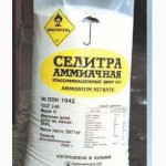 Карбамид, селитра (минудобрения) по Украине и на экспорт