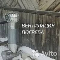 Турбодефлектор - вентиляция без электричества