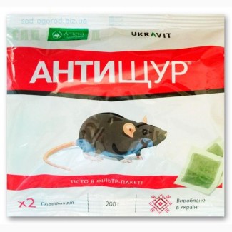 Антищур, тесто 200 г, отрава от крыс, мышей, родентицид