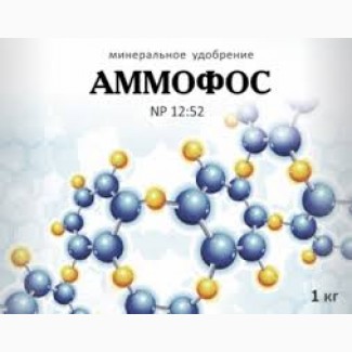 Монноамоний фосфат, аммофос, NP, NP10:46, NP12:52, НП, НП10:46, НП12:52