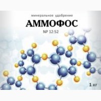 Монноамоний фосфат, аммофос, NP, NP10:46, NP12:52, НП, НП10:46, НП12:52