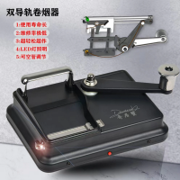 Micro Slim! Поршневая механическая машинка Yao ying для гильз микро слим 5, 5 мм
